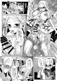 [まるちぃず (るんるん)] ふたなりゼ●ダ総集編 (ゼルダの伝説) [DL版]