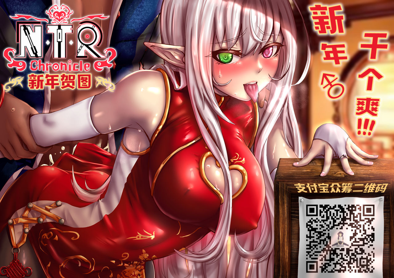 [牛头人编年史(哈斯卡)] 封面+插画（中文）