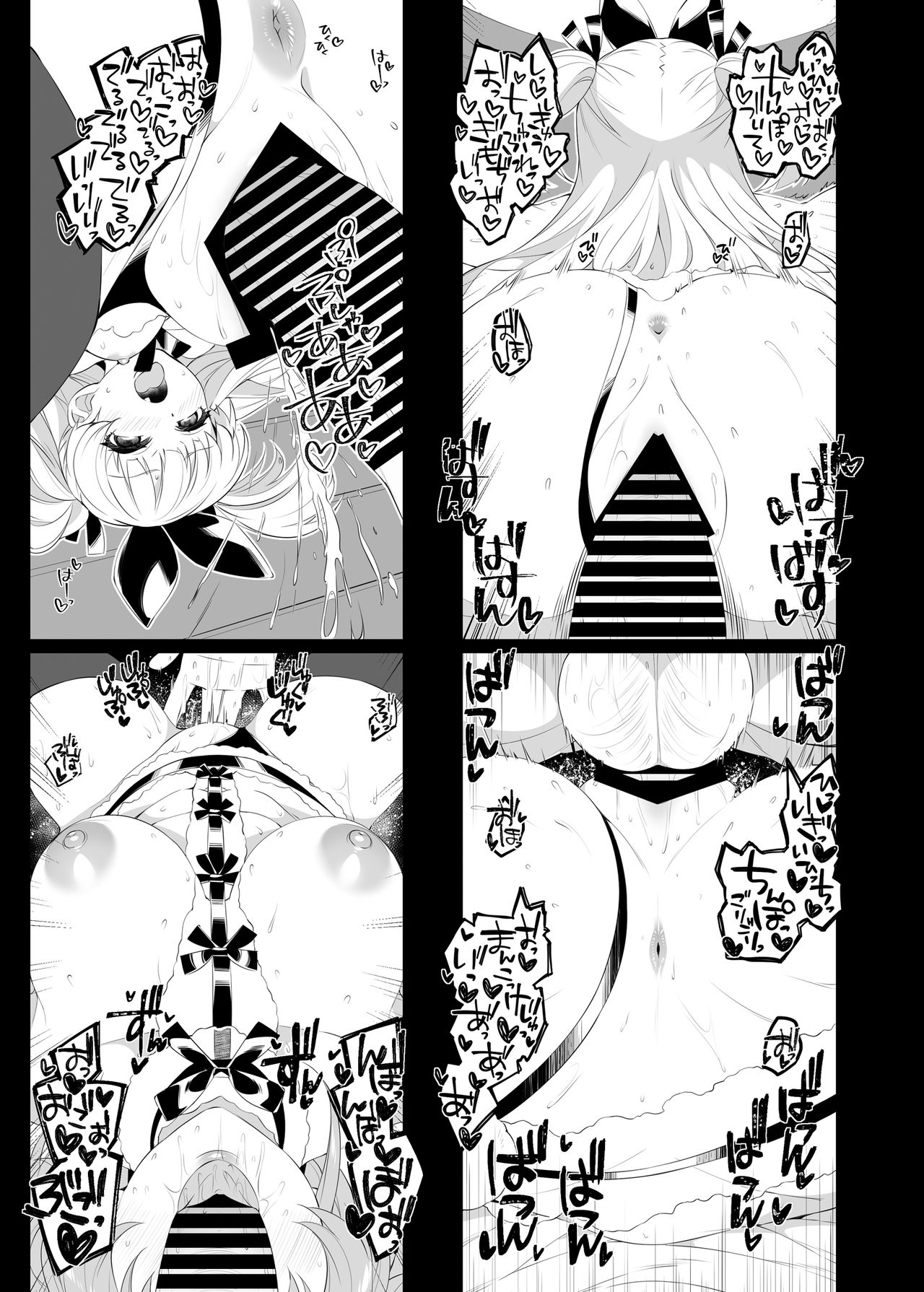 [Jekyll and Hyde (MAKOTO)] The first secret meeting of the Charismatic Queens. (アイドルマスター シンデレラガールズ) [DL版]