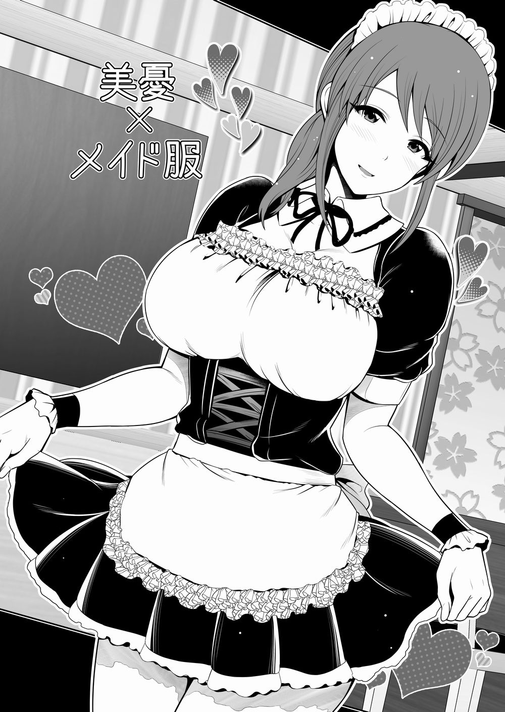 [うまのほね (跳馬遊鹿)] C97で出したお題イラスト集 (アイドルマスター シンデレラガールズ) [DL版]