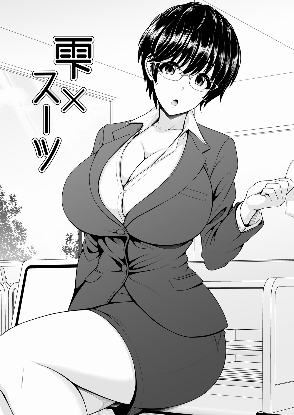 [うまのほね (跳馬遊鹿)] C97で出したお題イラスト集 (アイドルマスター シンデレラガールズ) [DL版]