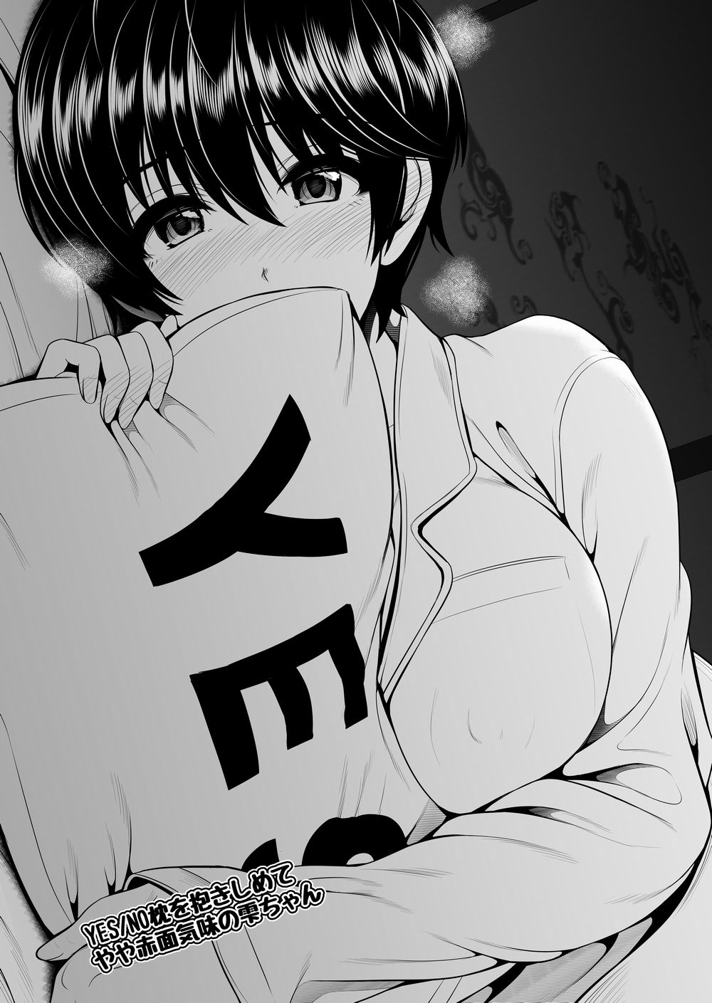 [うまのほね (跳馬遊鹿)] C97で出したお題イラスト集 (アイドルマスター シンデレラガールズ) [DL版]