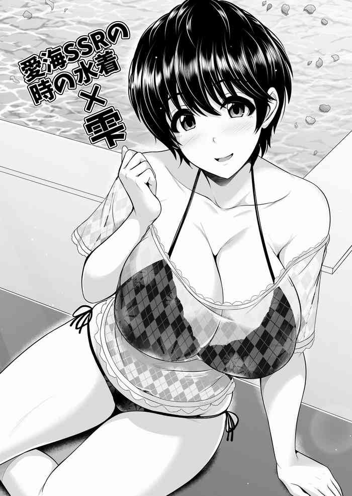 [うまのほね (跳馬遊鹿)] C97で出したお題イラスト集 (アイドルマスター シンデレラガールズ) [DL版]