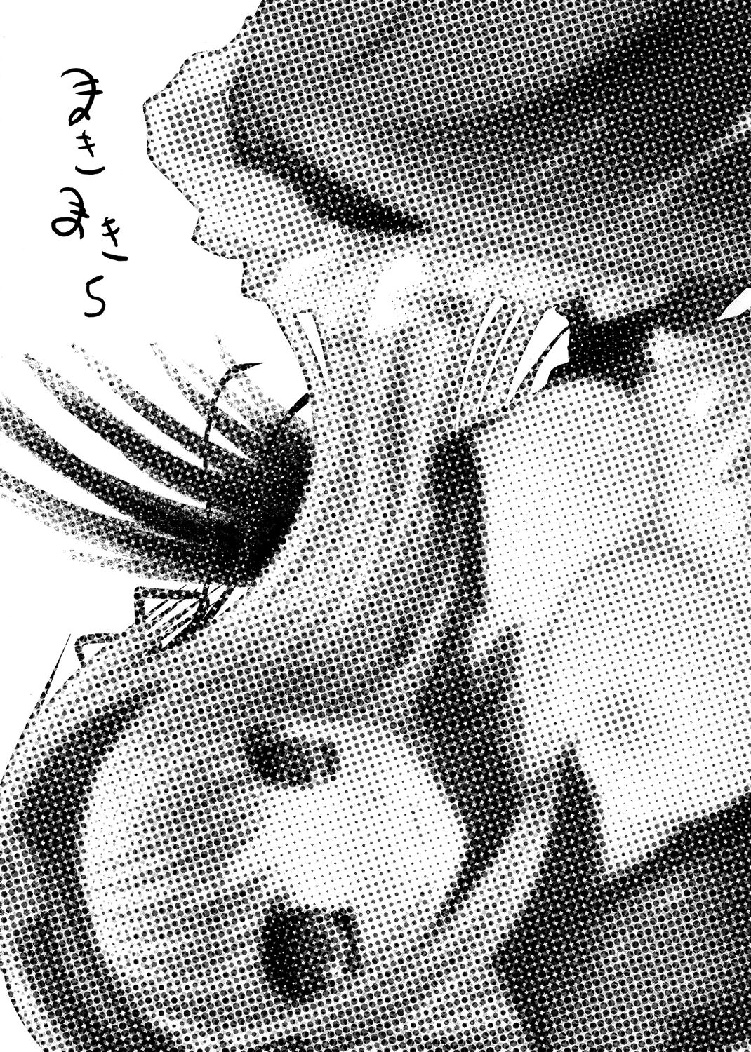 (SUPER16) [海通信 (なまもななせ)] 銀様孕ませ (ローゼンメイデン) [英訳]