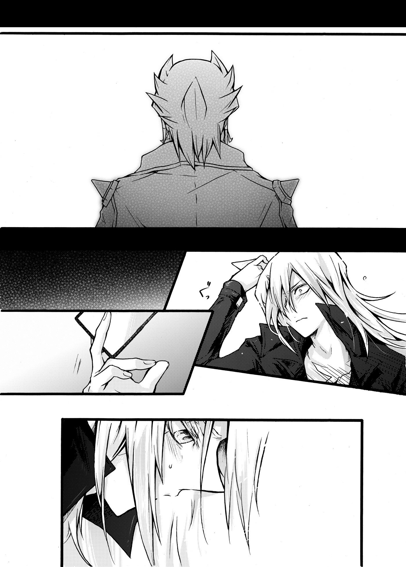 [End Less Line (荷稲)] KIND PERSON (遊☆戯☆王5D's) [DL版]