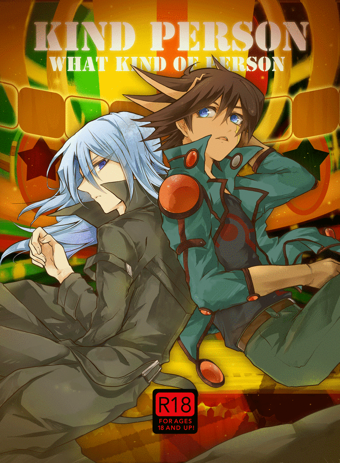 [End Less Line (荷稲)] KIND PERSON (遊☆戯☆王5D's) [DL版]