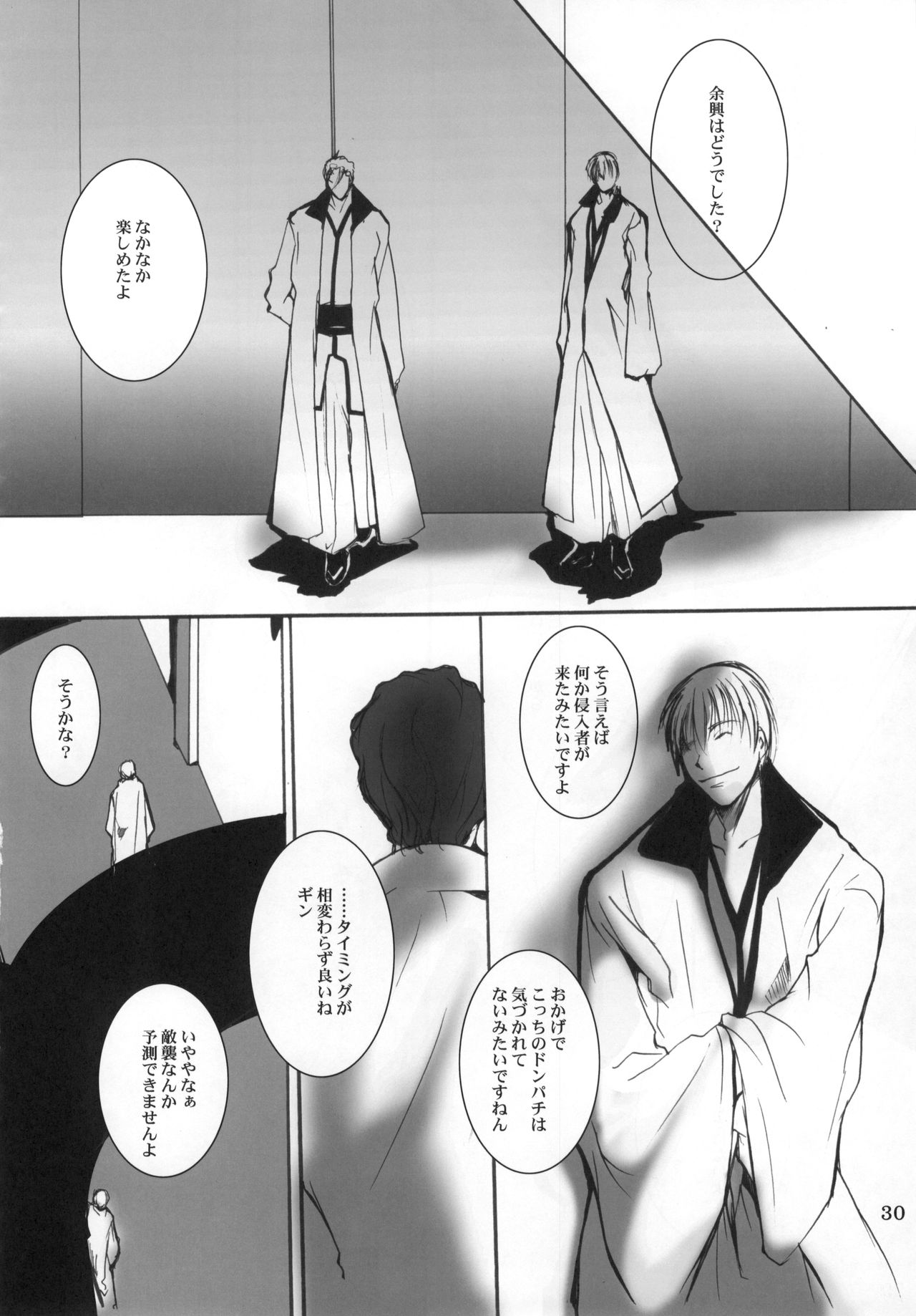 (C72) [10／19 (清川恒光)] グッバイヘイロー (ブリーチ)