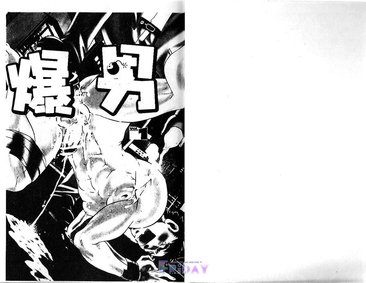 爆男 Vol.1 [中国翻訳]