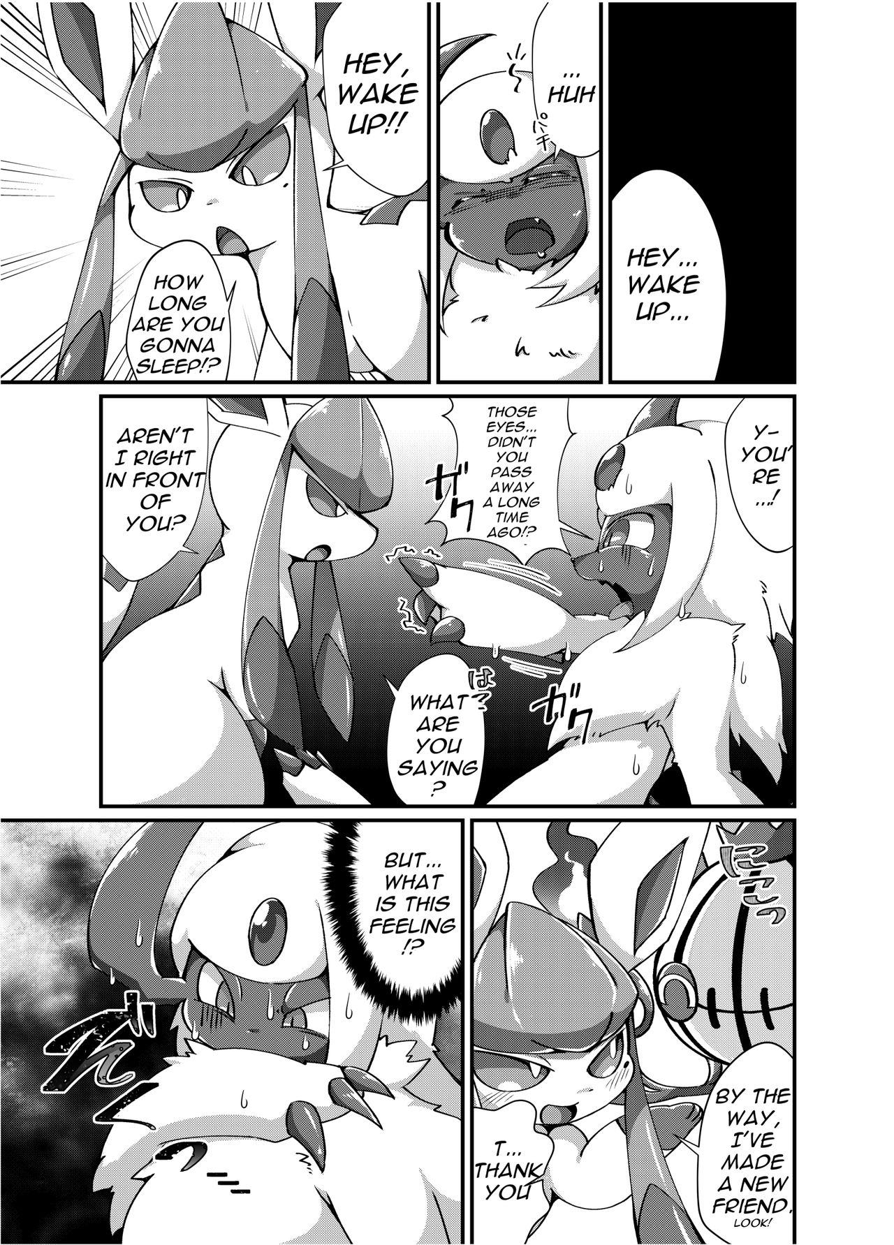 [KAWAZOKO (よろず)] Ghost Party (ポケットモンスター) [英語] [DL版]