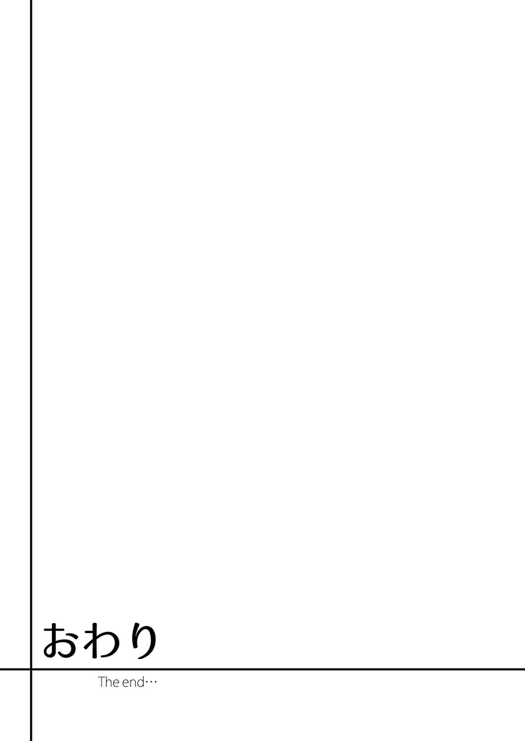 [しまシュー] 女子校でセックス授業～先生、一限目から挿れないでぇ！ 【完全版】