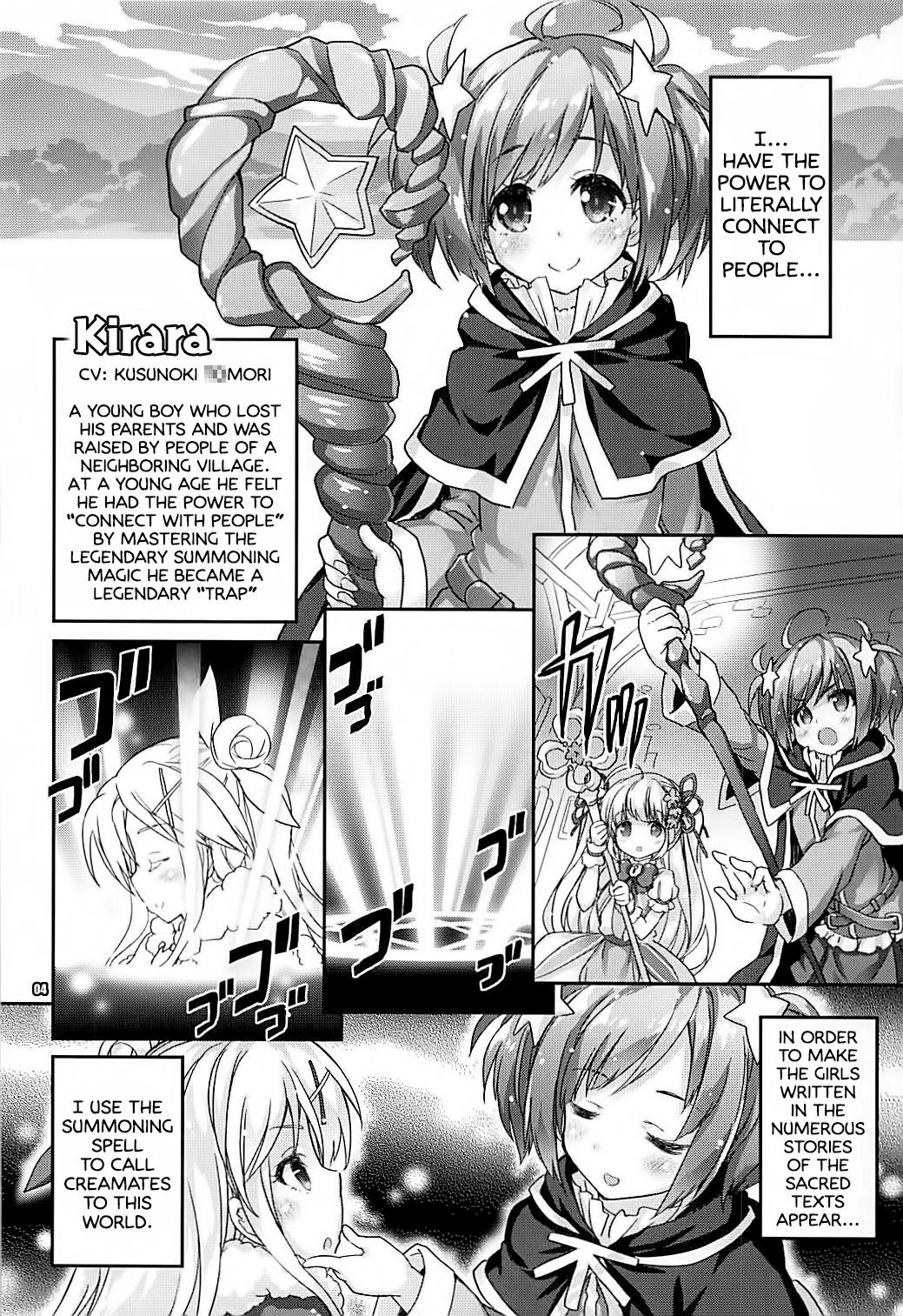 (COMIC1☆13) [魔法探偵社 (光姫満太郎)] きららセクターゾーン (きららファンタジア) [英訳]