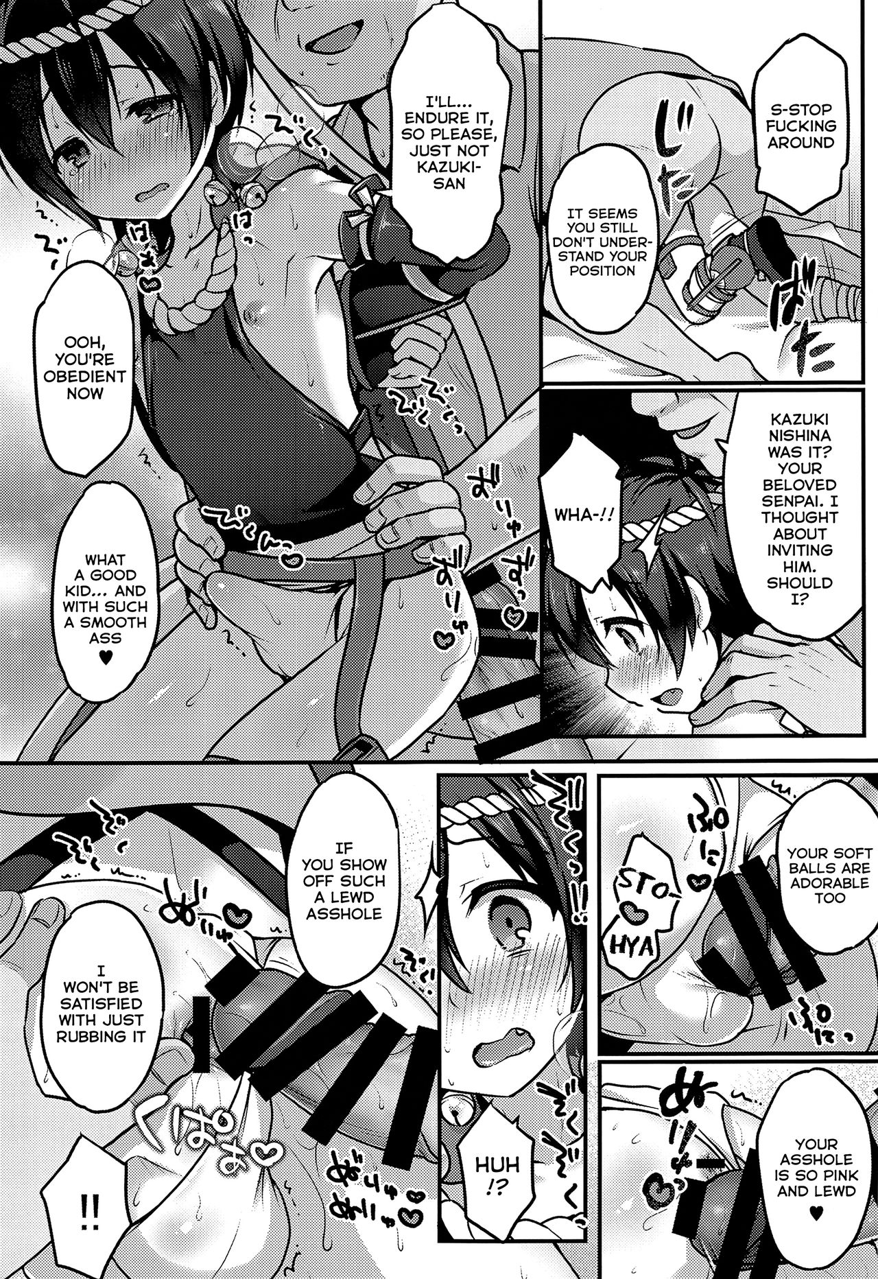 (プリズム☆ジャンプ25) [うなぎ小屋 (さくらぷちろー)] 真夏の夜の××ドリーム (プリティーリズム) [英訳]