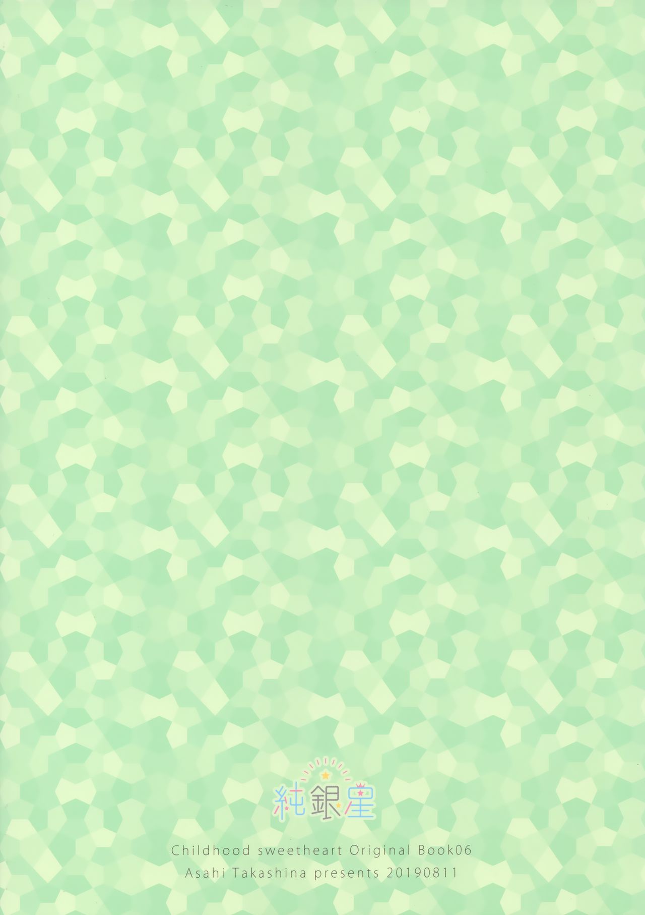 (C96) [純銀星 (たかしな浅妃)] 幼馴染で恋人の彼女と体育倉庫で [英訳]