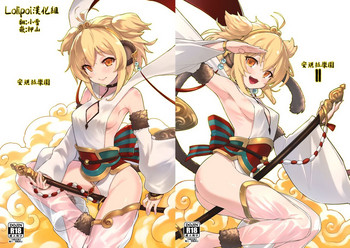 [タマラン (タマラン)] アンチララランド I + II (グランブルーファンタジー) [中国翻訳] [DL版]