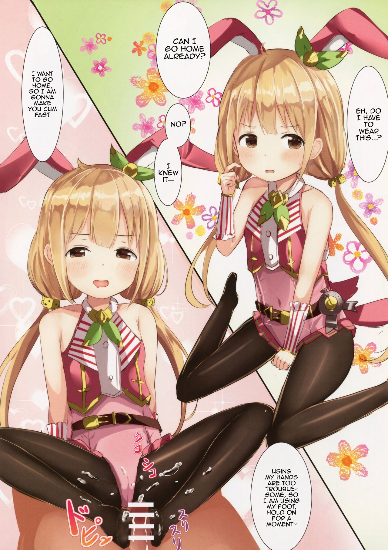 (C88) [モレリークス (モレ)] シンデレラR18セレクション (アイドルマスター シンデレラガールズ) [英訳]