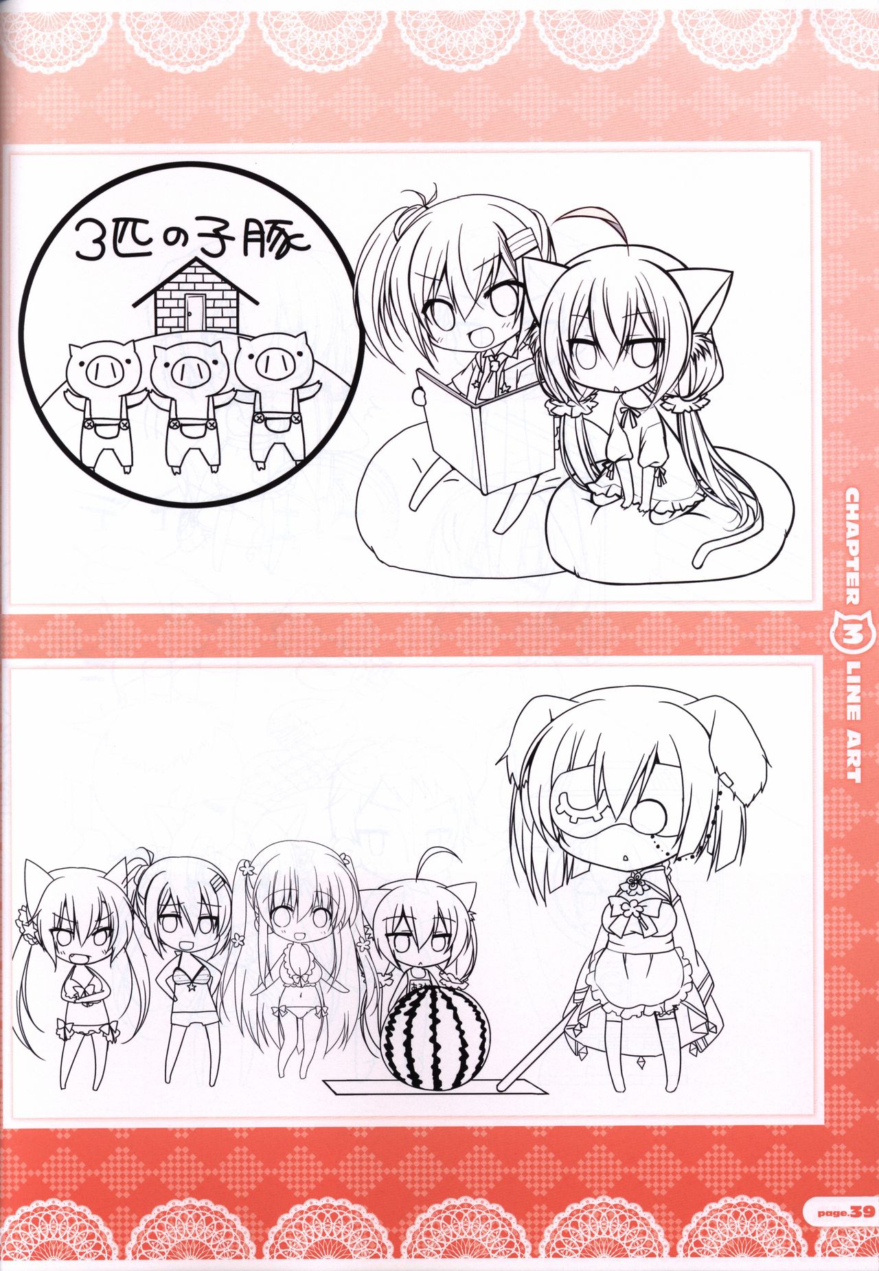 CORONA BLOSSOM(コロナ・ブロッサム) Artbook Vol.3