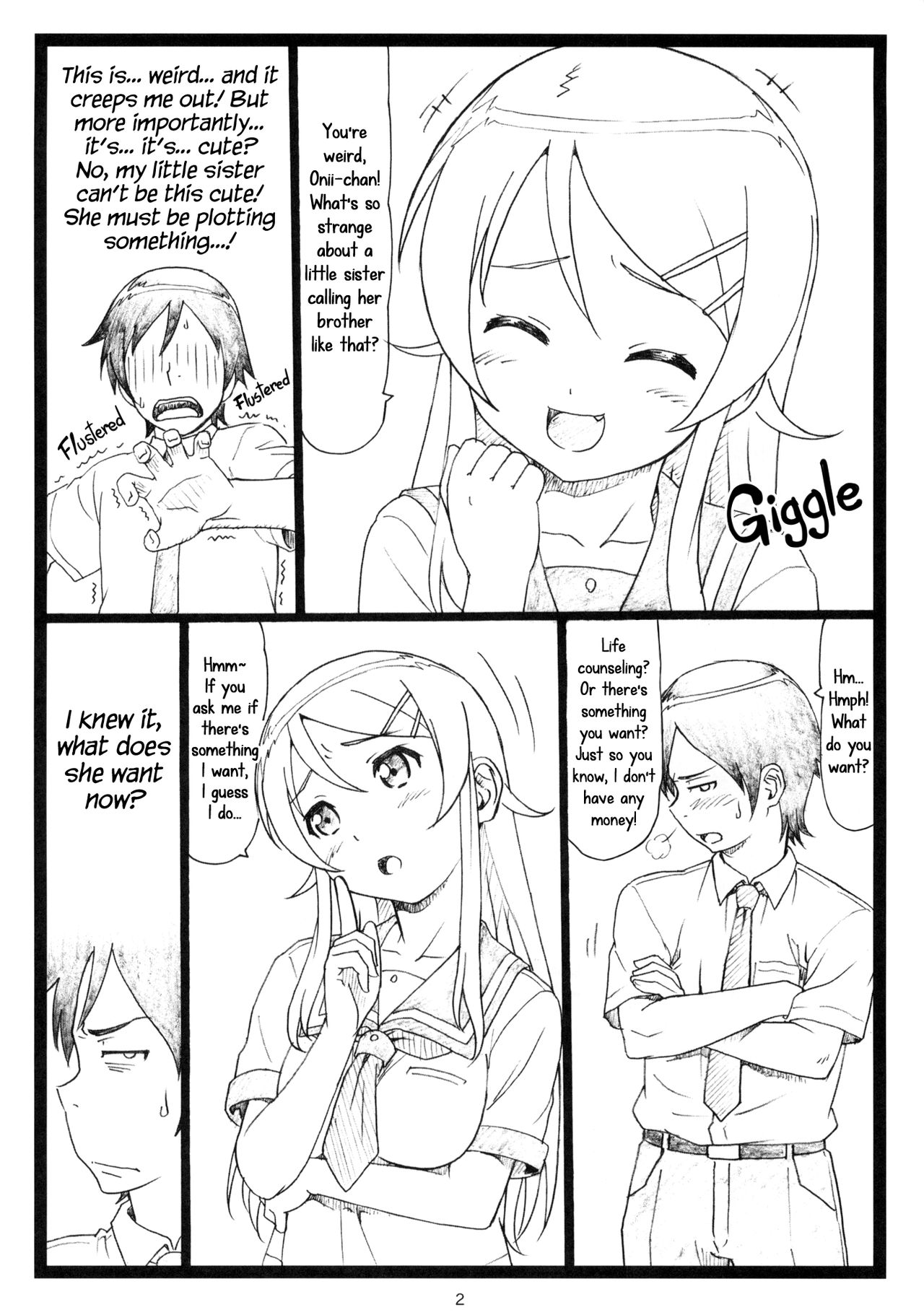 (C79) [大蔵別館 (大蔵一也)] C79おまけ本 (俺の妹がこんなに可愛いわけがない) [英訳] [無修正]