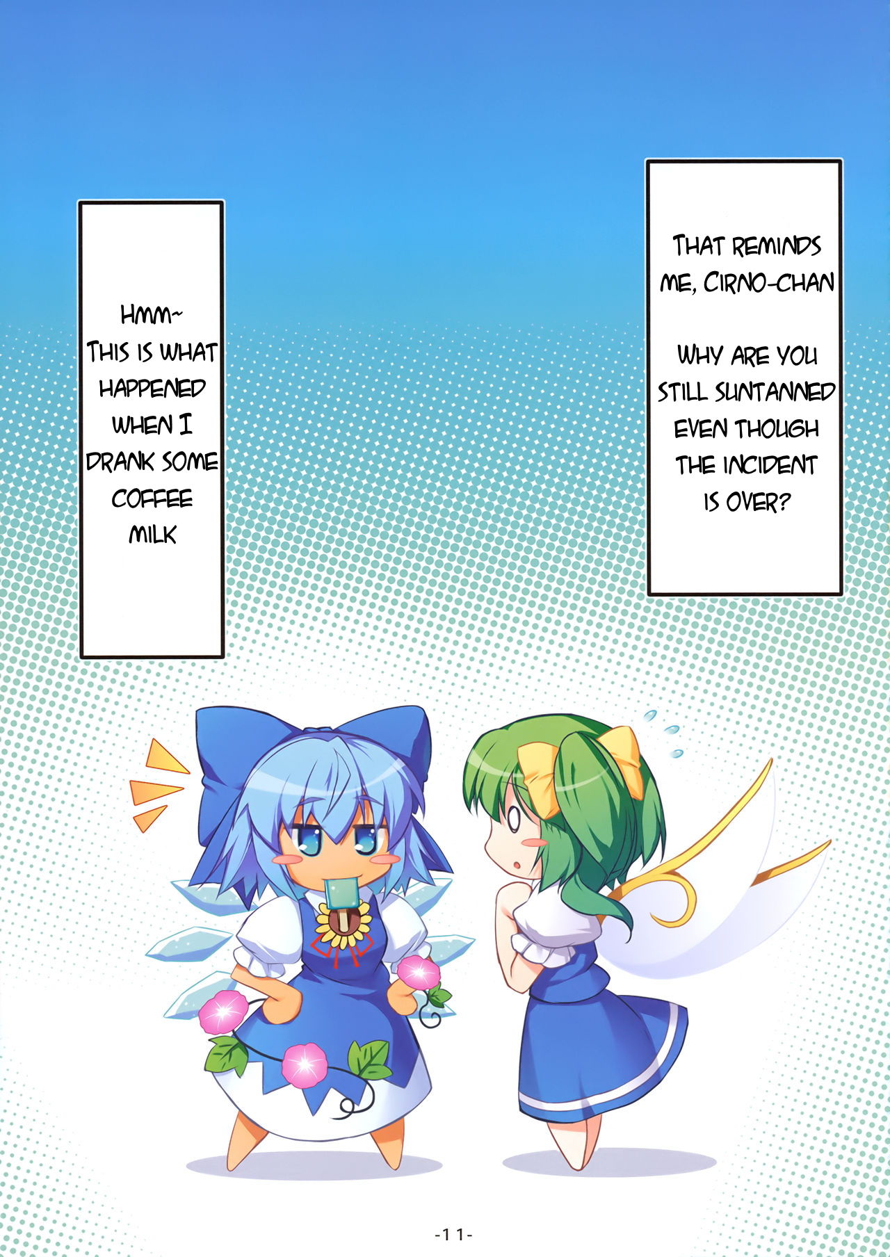 (C93) [あばらんち (チマQ)] 夏しちゃってる? (東方Project) [英訳]