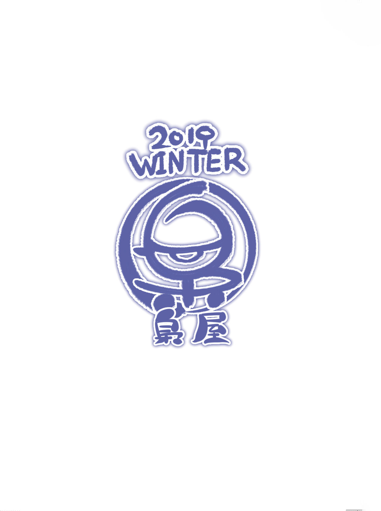 [フクロウ屋 (フクロウ)] 3号くんとひたすらコスプレセックスする本 (ハッカドール) [英訳] [DL版]