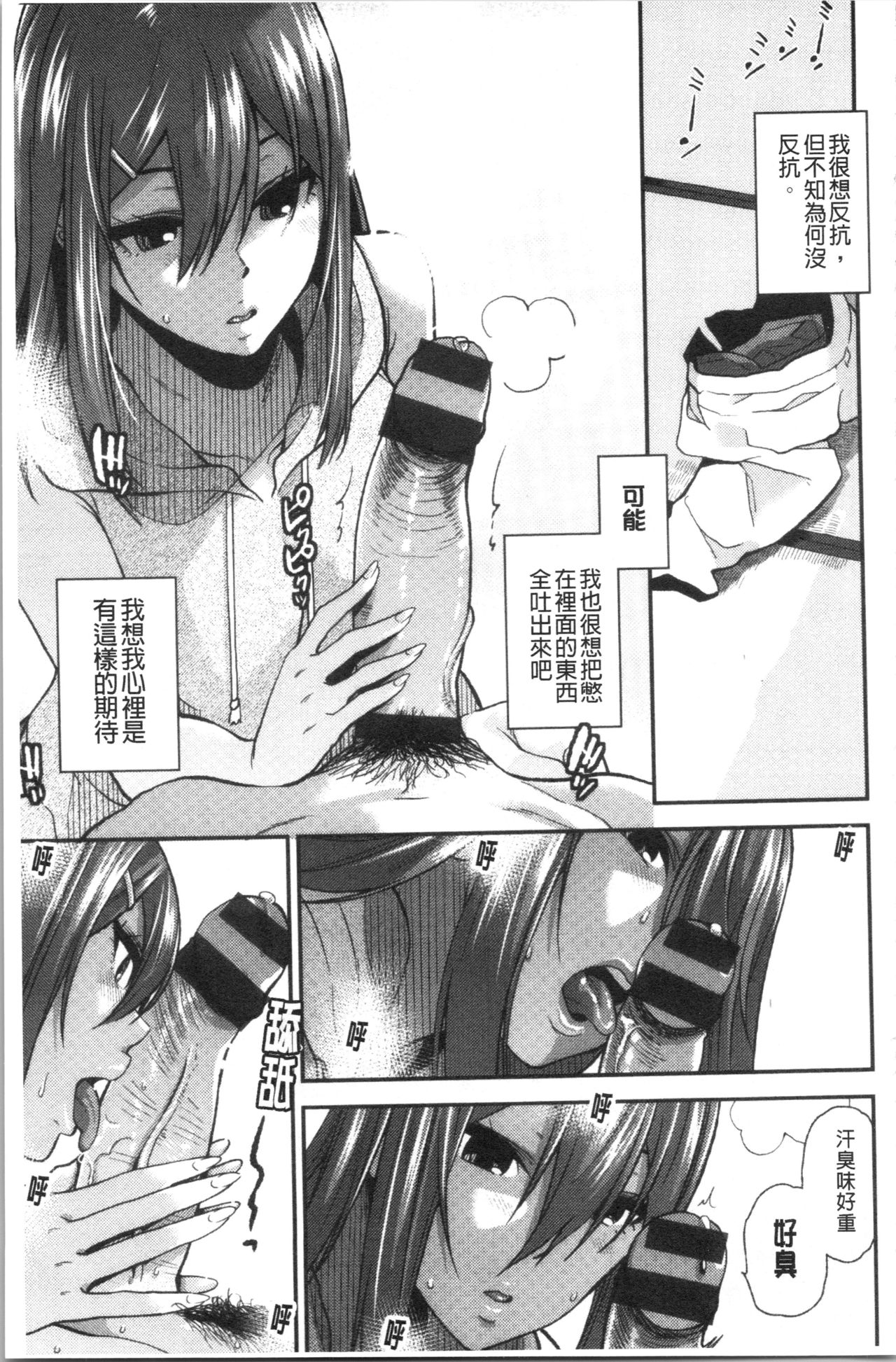 [桐原湧] もっと召しませ [中国翻訳]