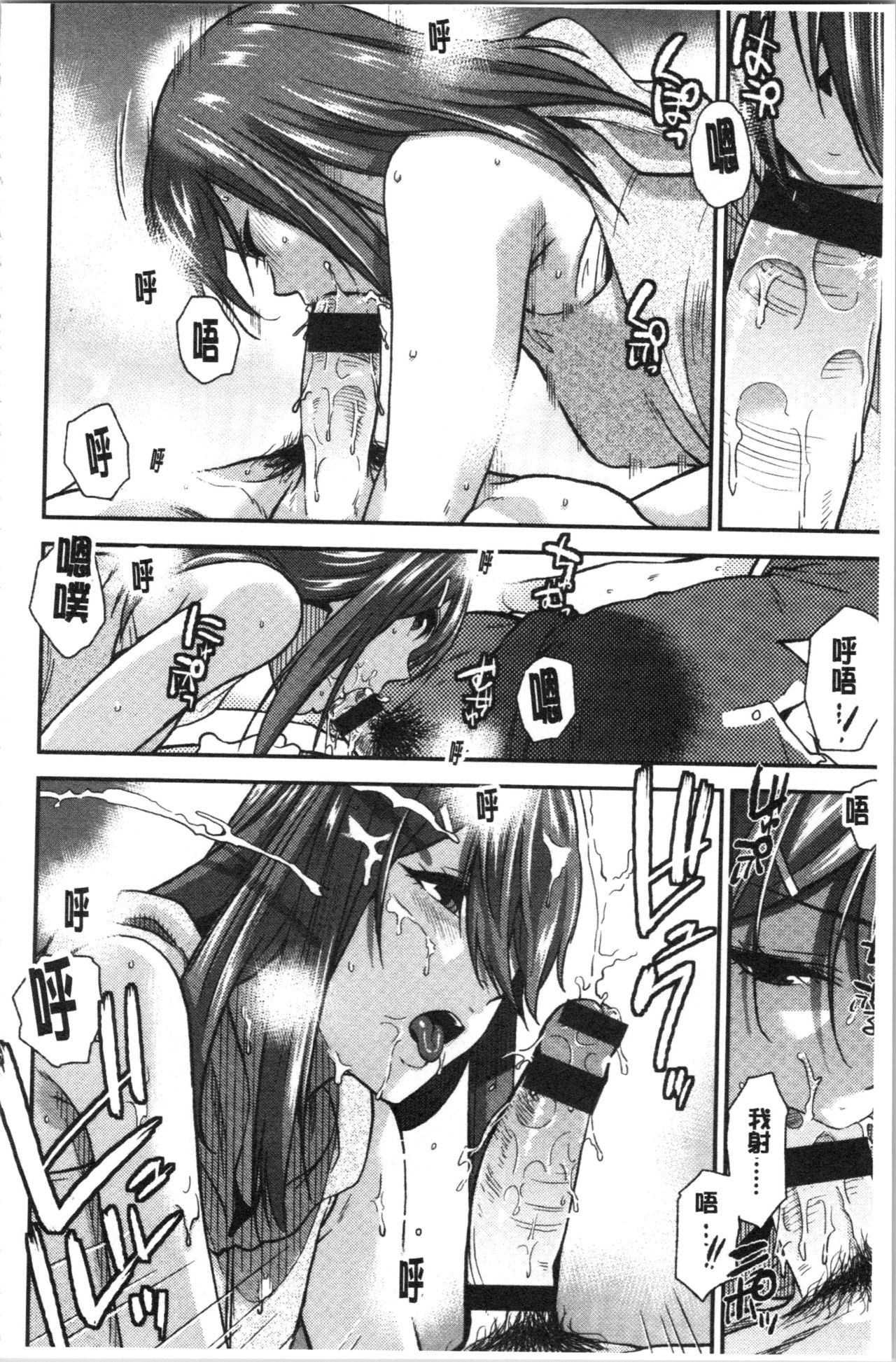 [桐原湧] もっと召しませ [中国翻訳]