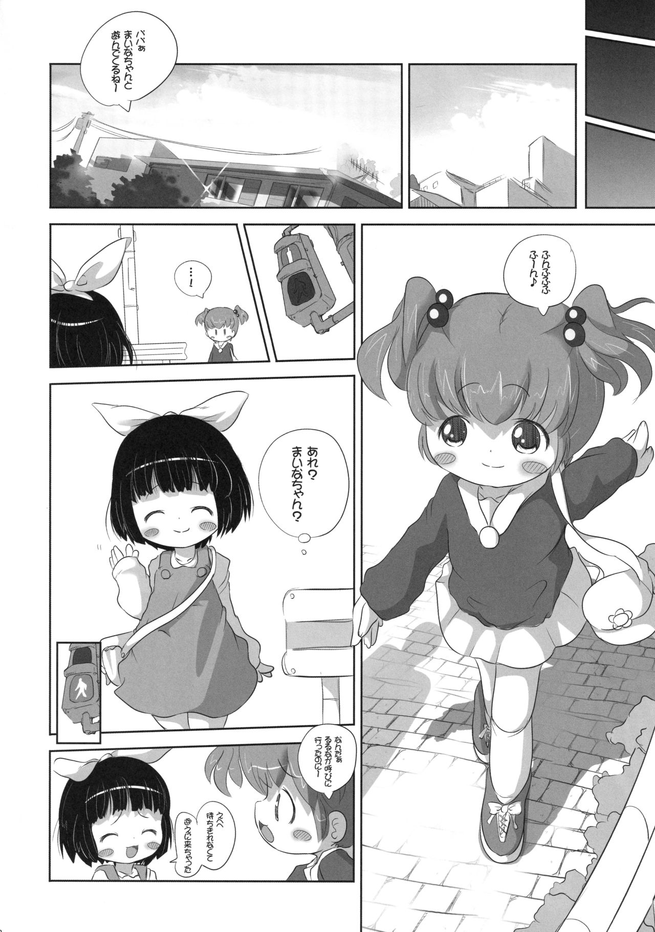 (C82) [Kachusha (Chomes)] 幼女悶絶天国 双悶篇 3