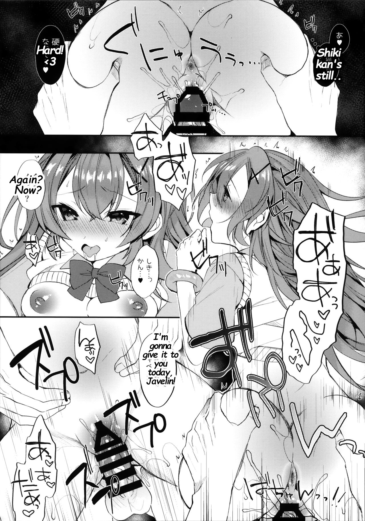 (COMIC1☆16) [+Elegy (mt)] むらさき色の春 (アズールレーン) [英訳]