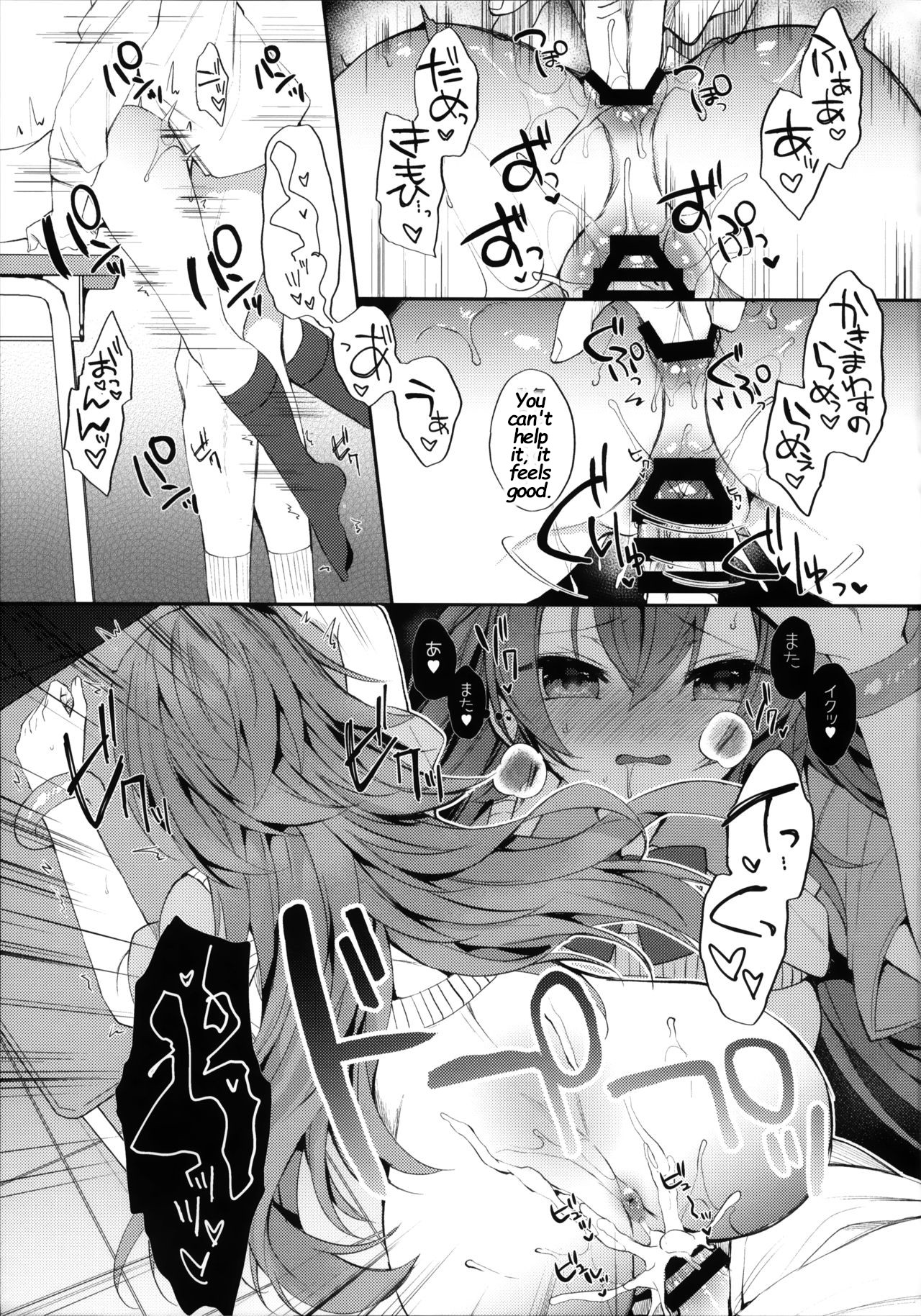(COMIC1☆16) [+Elegy (mt)] むらさき色の春 (アズールレーン) [英訳]