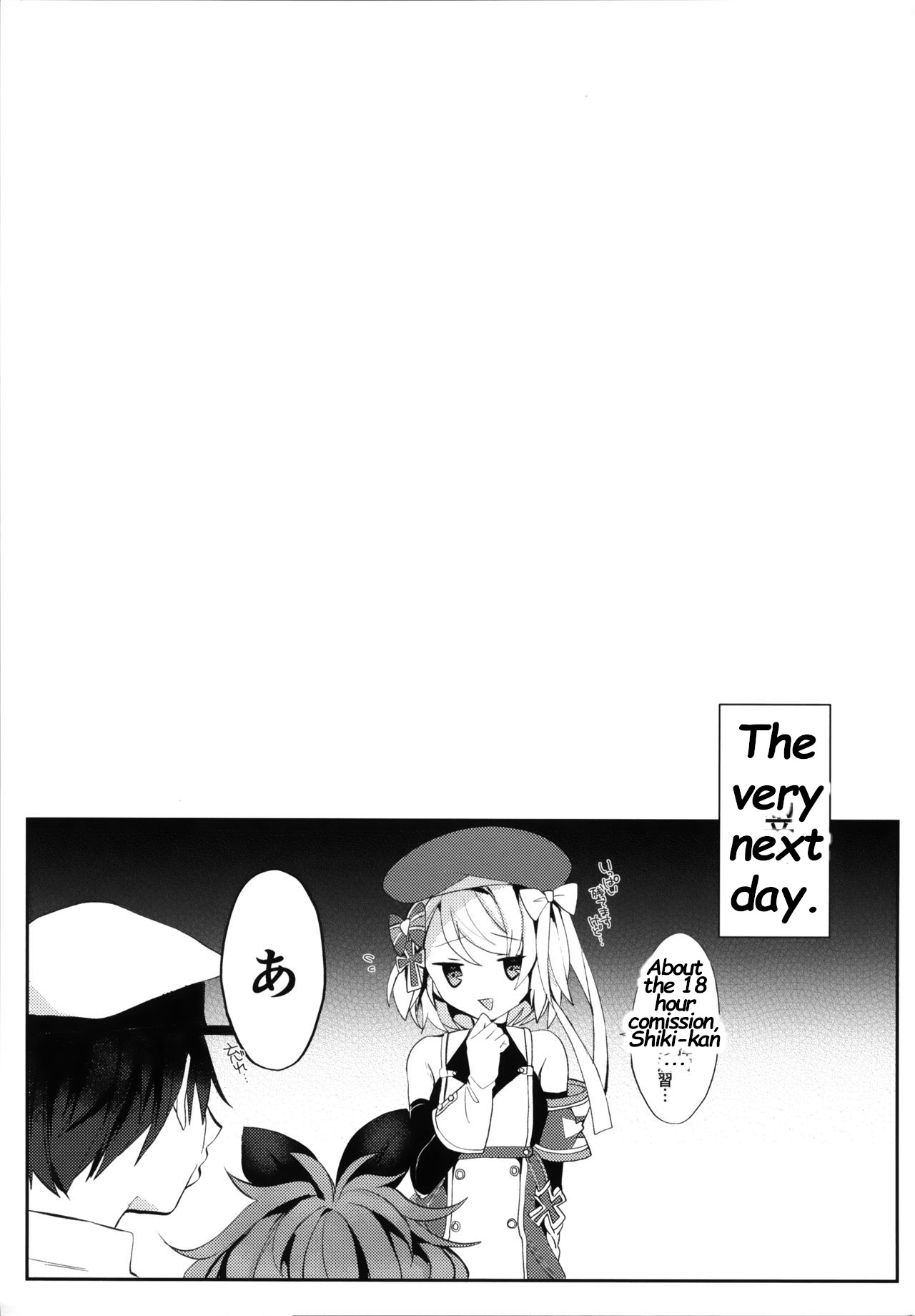 (COMIC1☆16) [+Elegy (mt)] むらさき色の春 (アズールレーン) [英訳]
