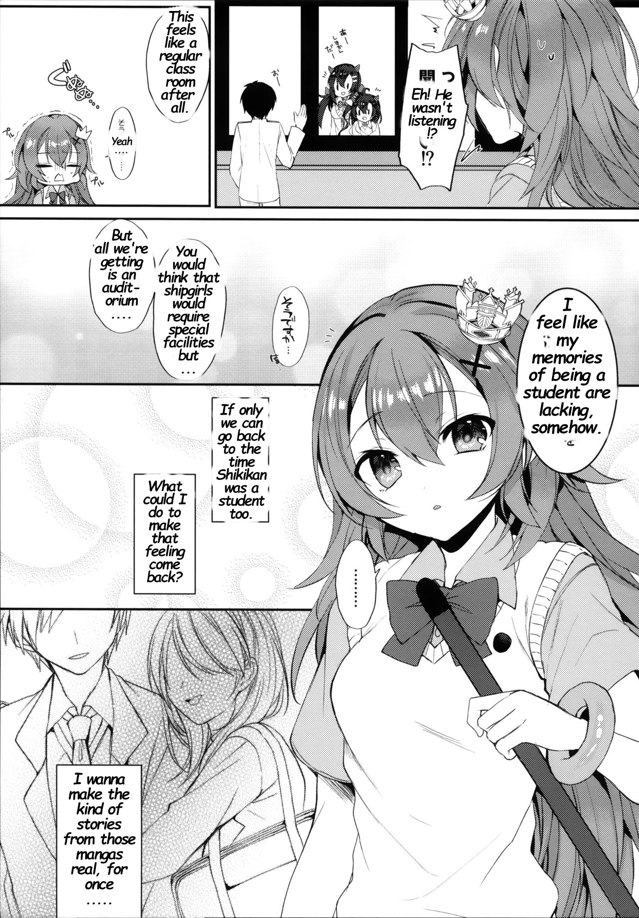 (COMIC1☆16) [+Elegy (mt)] むらさき色の春 (アズールレーン) [英訳]