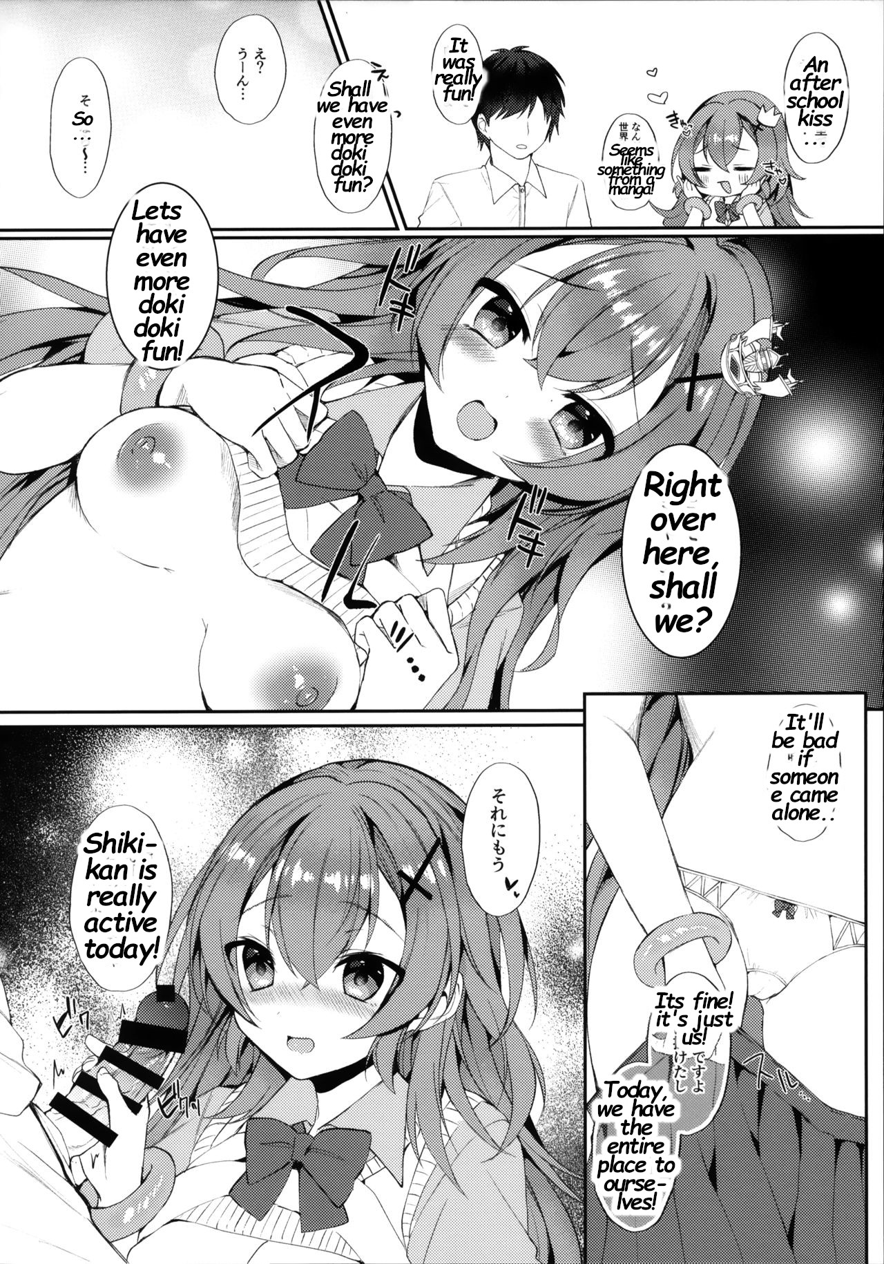 (COMIC1☆16) [+Elegy (mt)] むらさき色の春 (アズールレーン) [英訳]