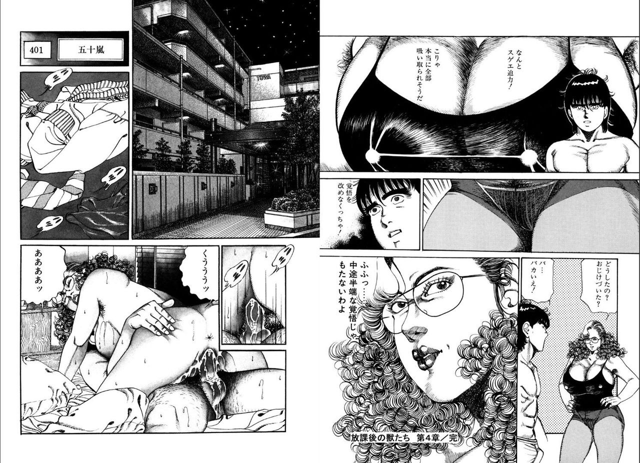 [羽中ルイ] 官能詩人