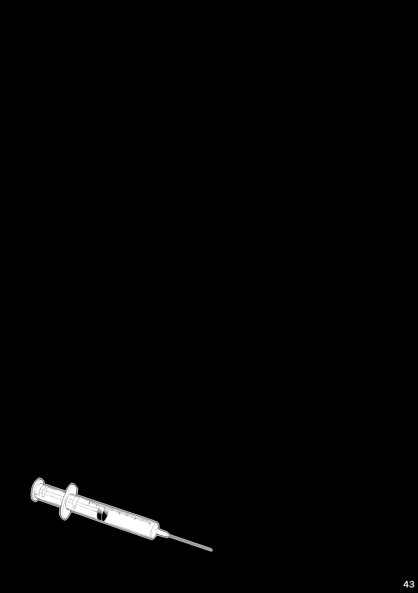 [キーウィット (たまき)] うつくしい罪人 (Fate/Grand Order) [DL版]