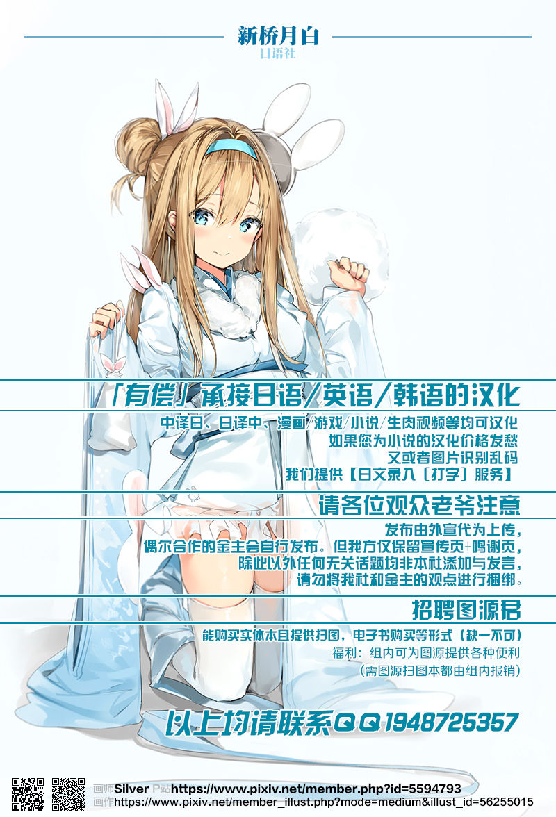 (C96) [共依存スマイル (牛工船)] 宇佐見、ちんぽ生えたってよ。 (東方Project) [中国翻訳]