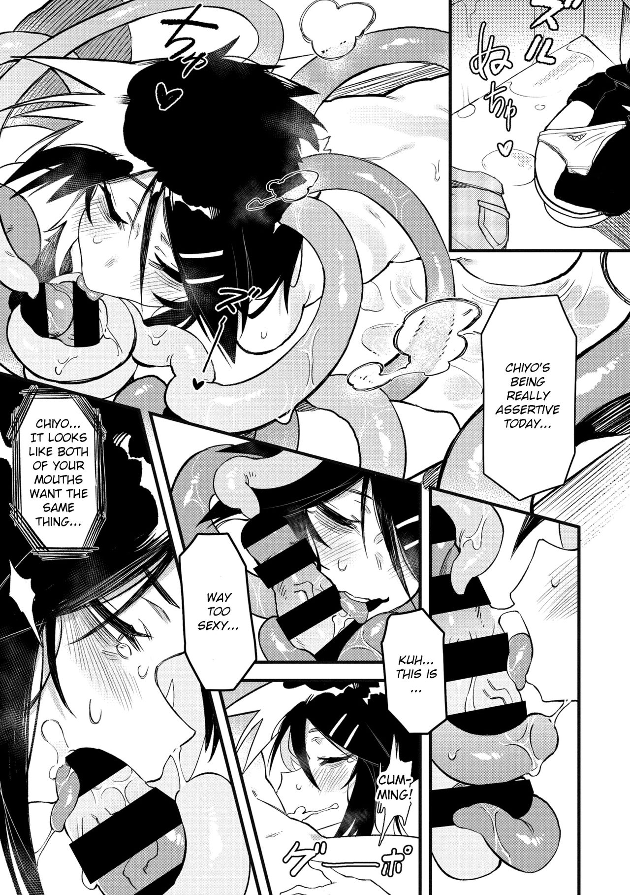 [カラスちゃん] 好き・嫌い・大好き (COMIC 外楽 Vol.03) [英訳]