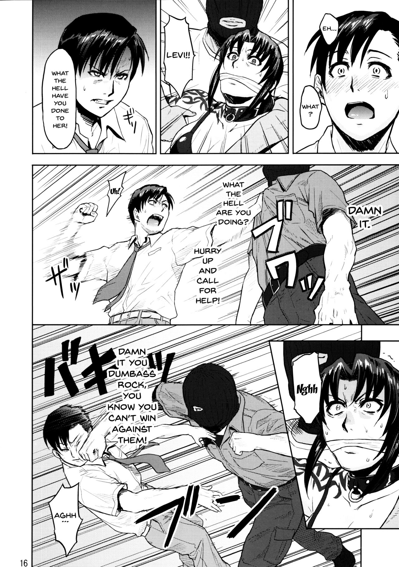 (C90) [AZASUKE WIND (AZASUKE)] Dressing Room (ブラック・ラグーン) [英訳]