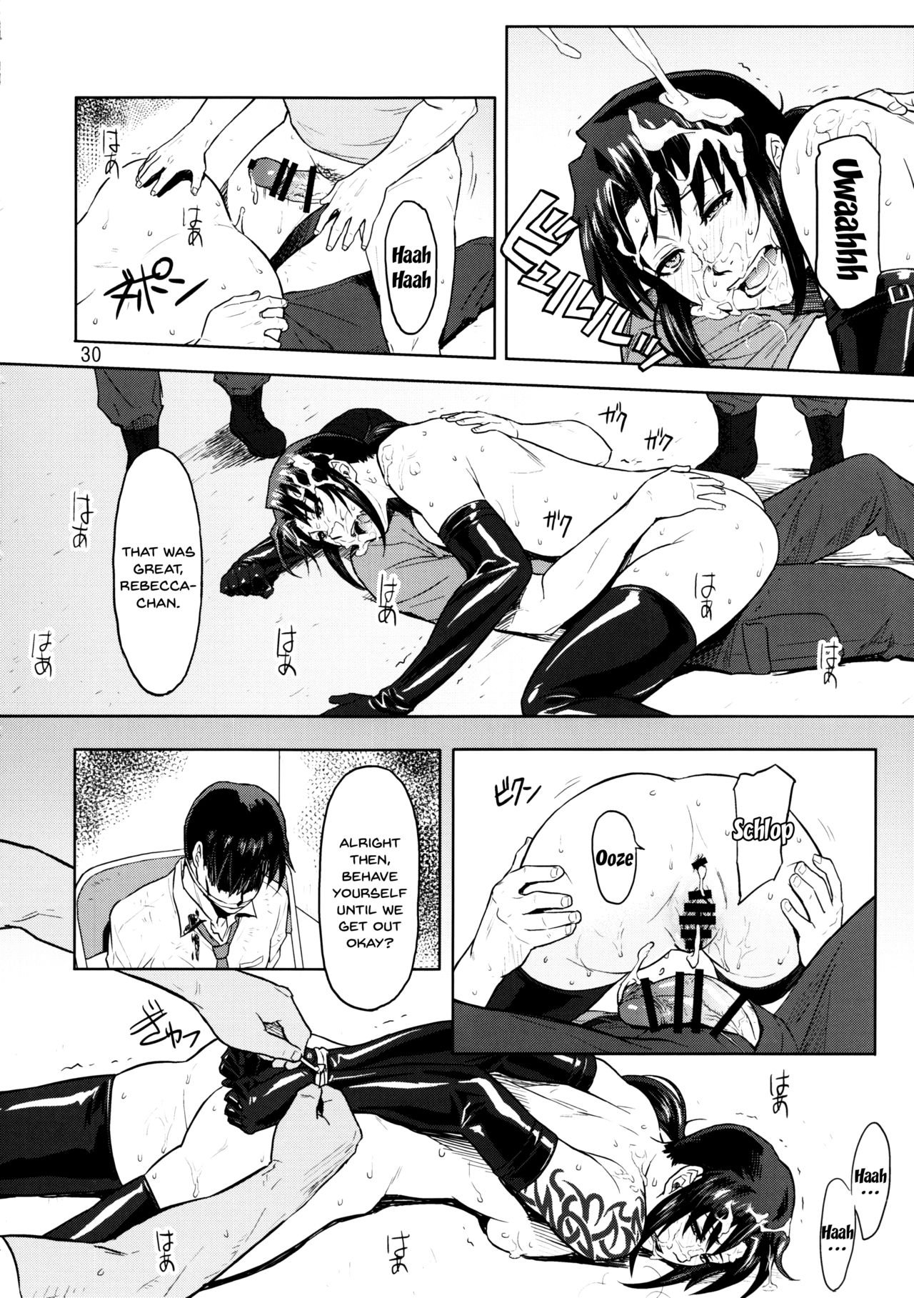 (C90) [AZASUKE WIND (AZASUKE)] Dressing Room (ブラック・ラグーン) [英訳]