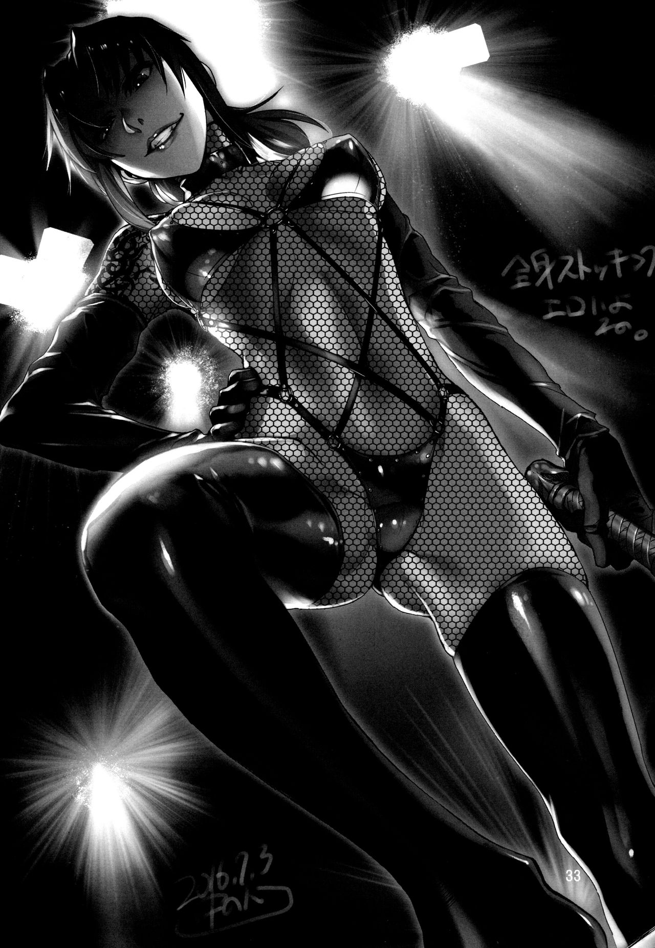 (C90) [AZASUKE WIND (AZASUKE)] Dressing Room (ブラック・ラグーン) [英訳]