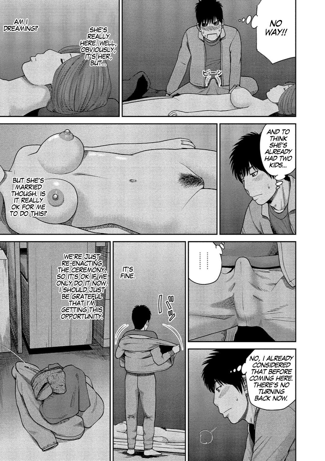 [黒木秀彦] 37歳 欲しがり妻 第1-10話 [英訳] [DL版]