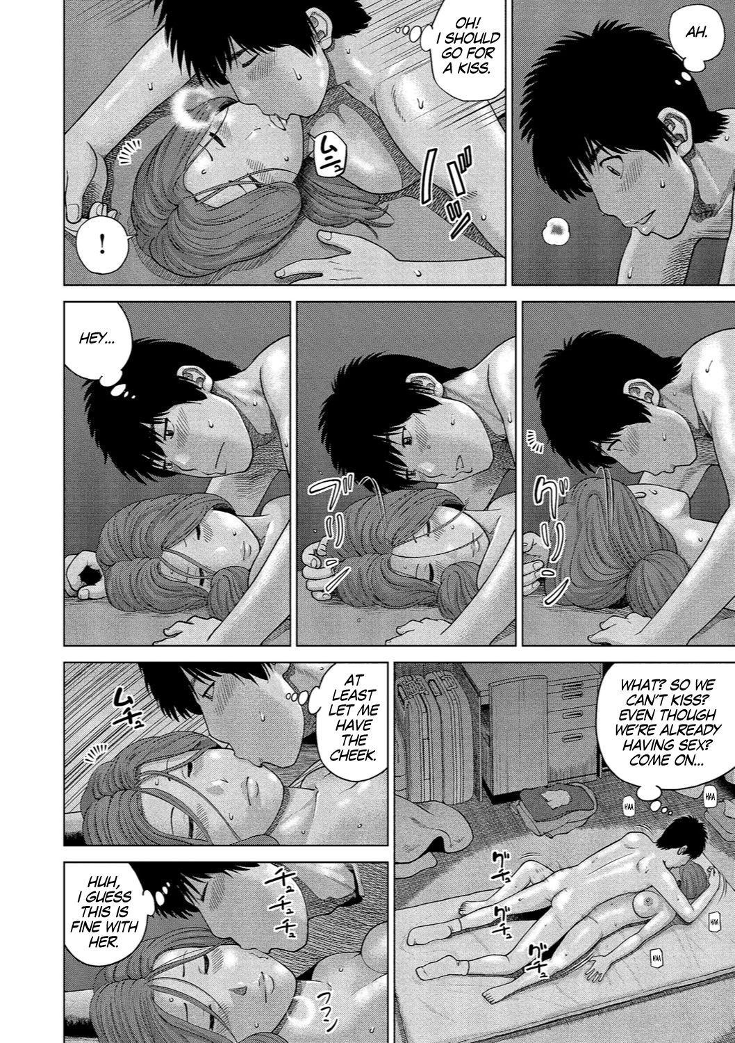 [黒木秀彦] 37歳 欲しがり妻 第1-10話 [英訳] [DL版]