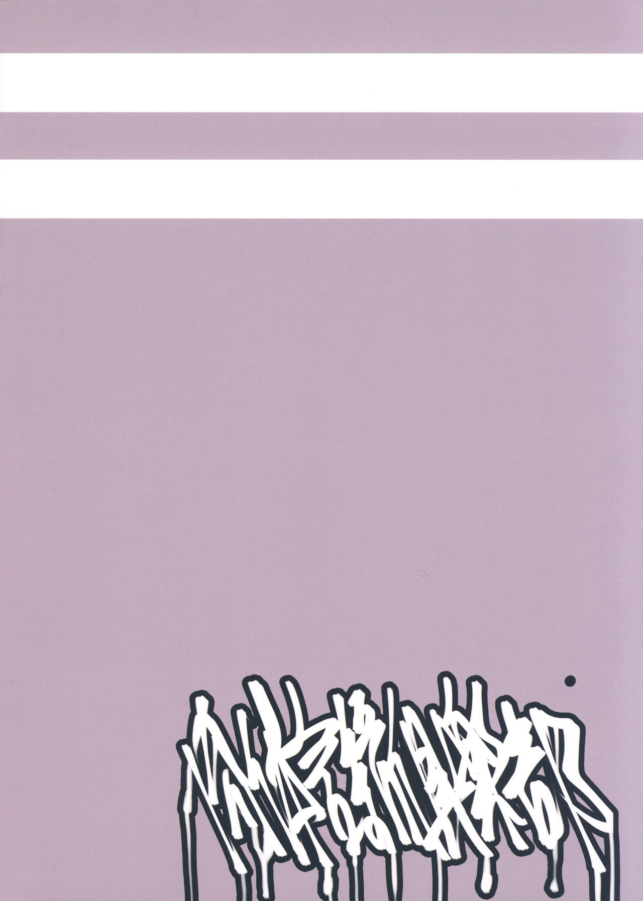 (C97) [肉体言語倶楽部 (デコ助)] おとなりの元佐倉さん そのに (魔法少女まどか☆マギカ)