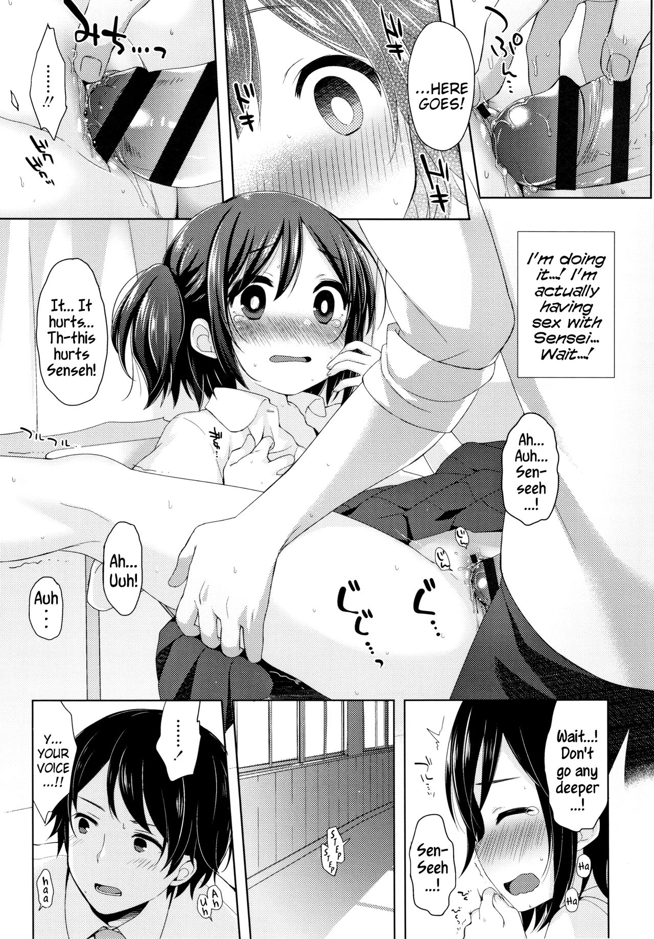 [ふみー] とろとろむちゅう 第1-8話 [英訳]