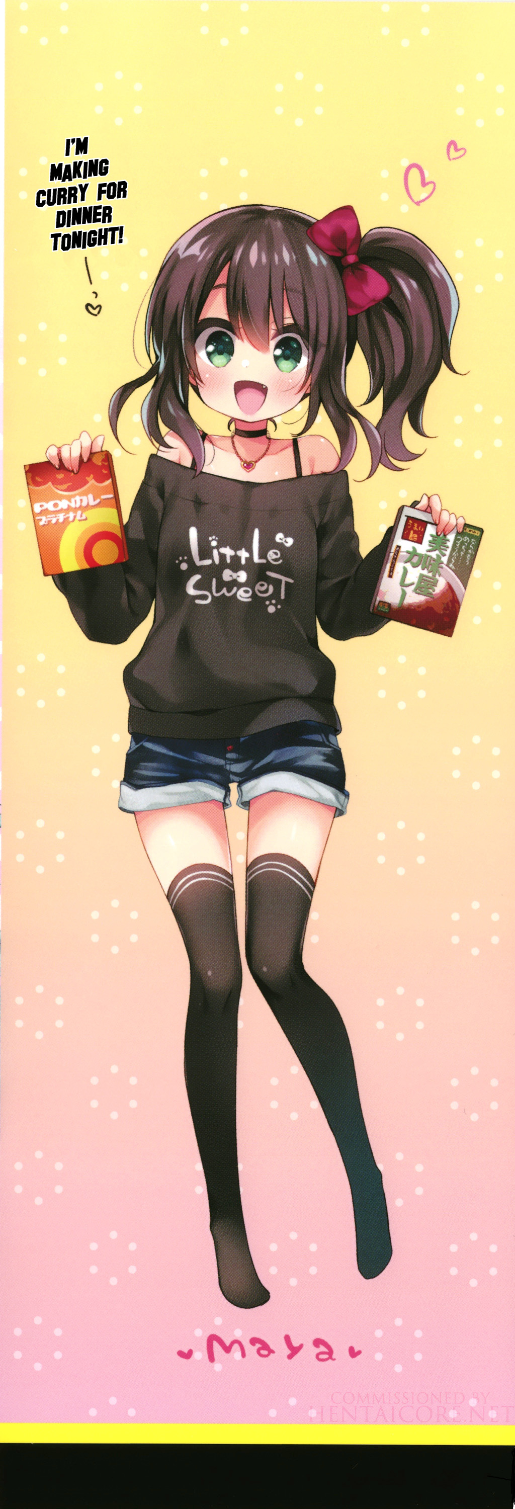 [ふみー] とろとろむちゅう 第1-8話 [英訳]