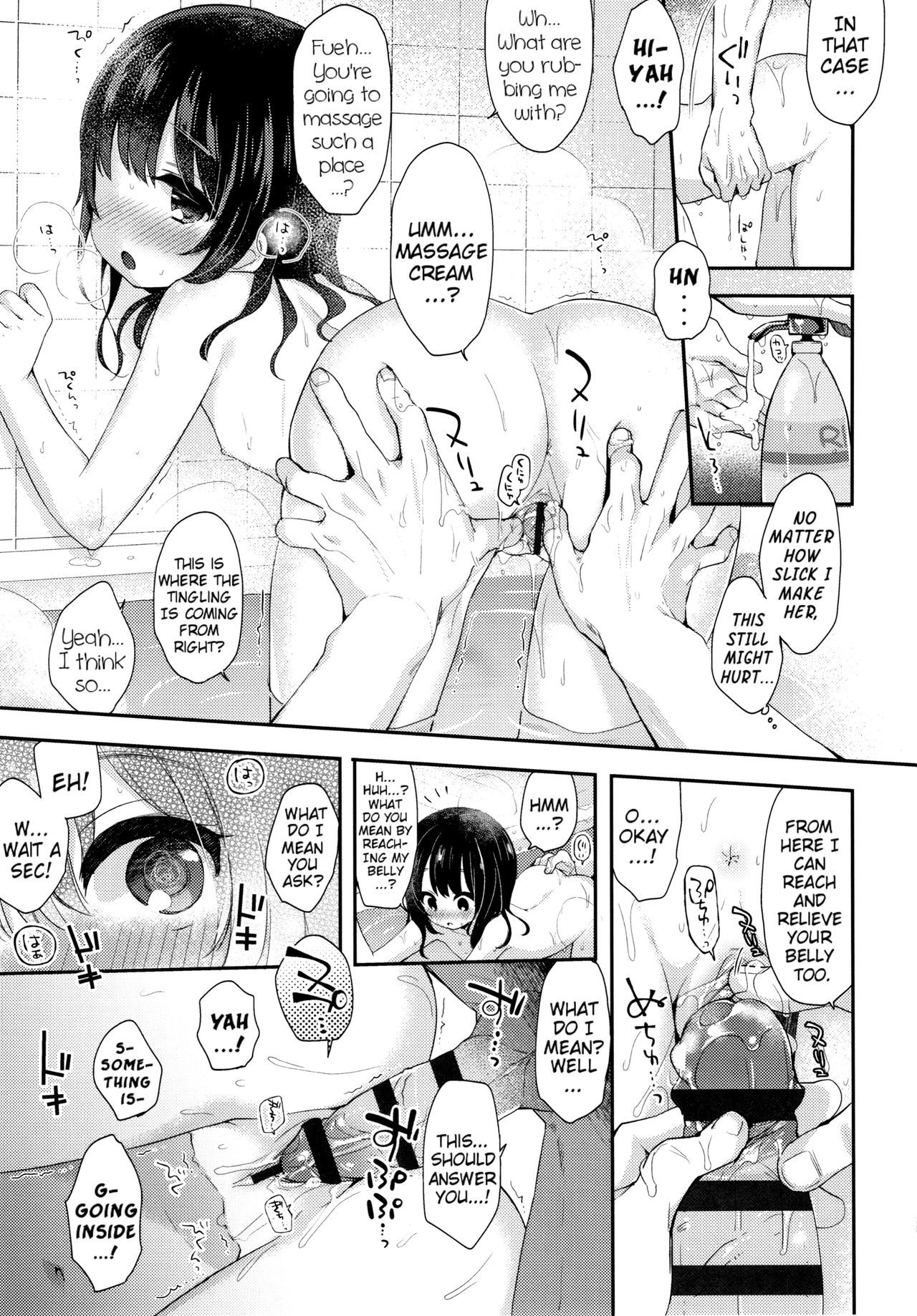 [ふみー] とろとろむちゅう 第1-8話 [英訳]