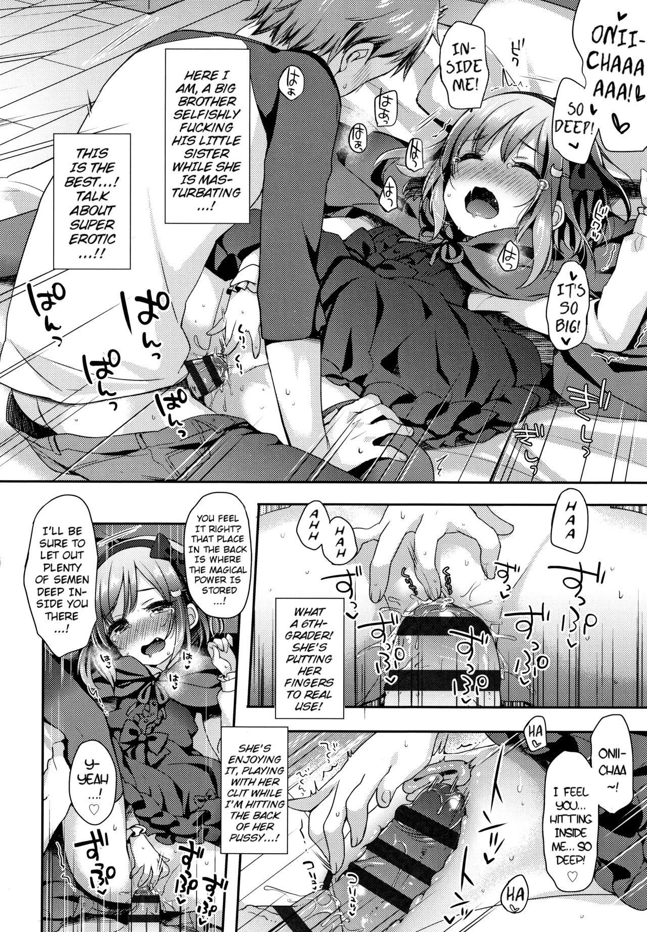 [ふみー] とろとろむちゅう 第1-8話 [英訳]