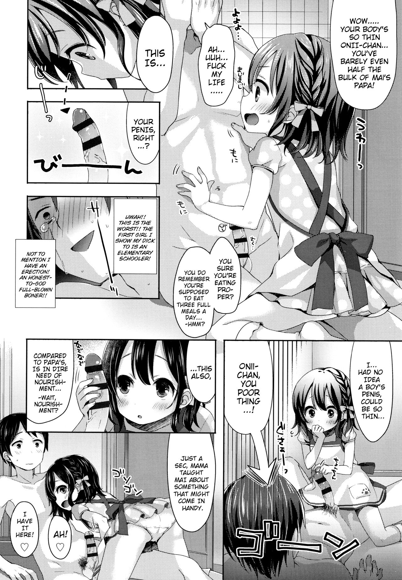 [ふみー] とろとろむちゅう 第1-8話 [英訳]