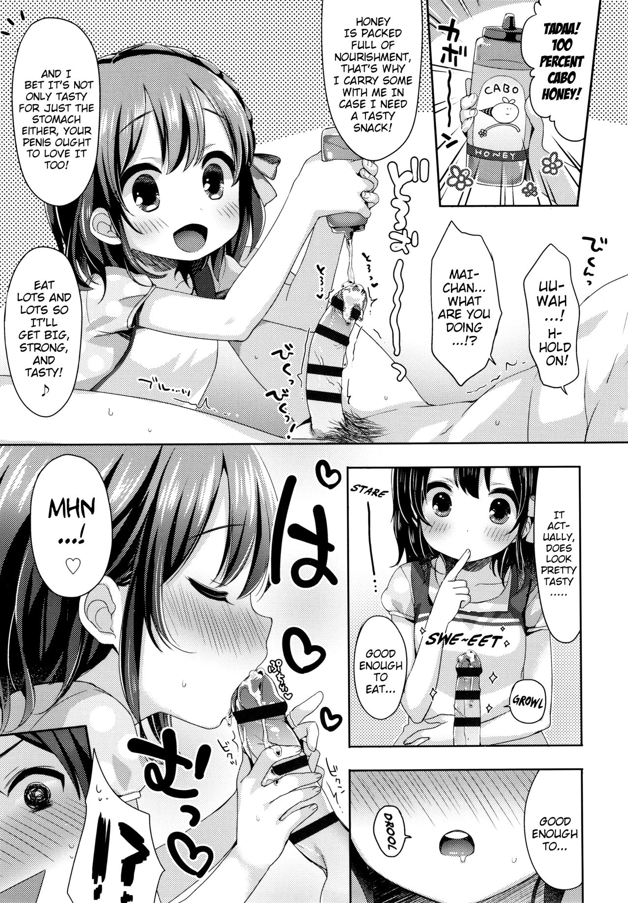 [ふみー] とろとろむちゅう 第1-8話 [英訳]