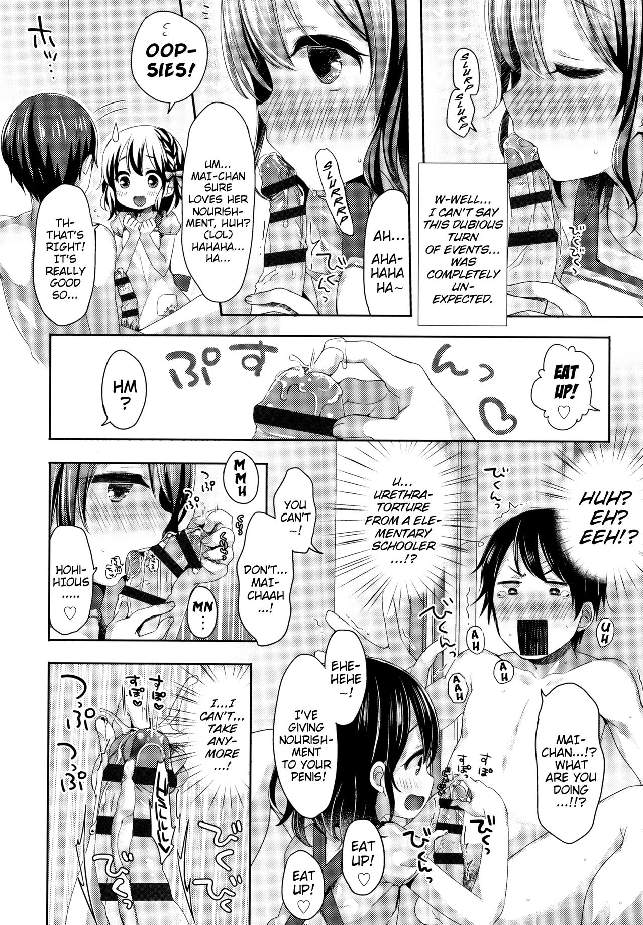 [ふみー] とろとろむちゅう 第1-8話 [英訳]