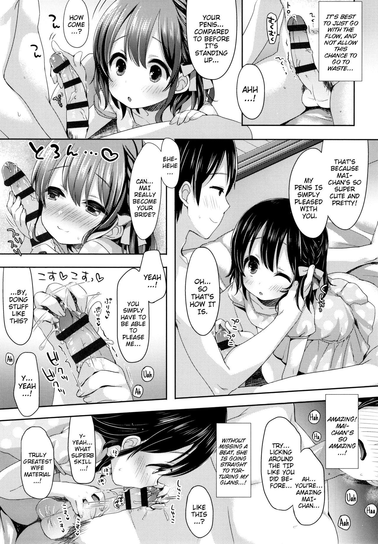 [ふみー] とろとろむちゅう 第1-8話 [英訳]