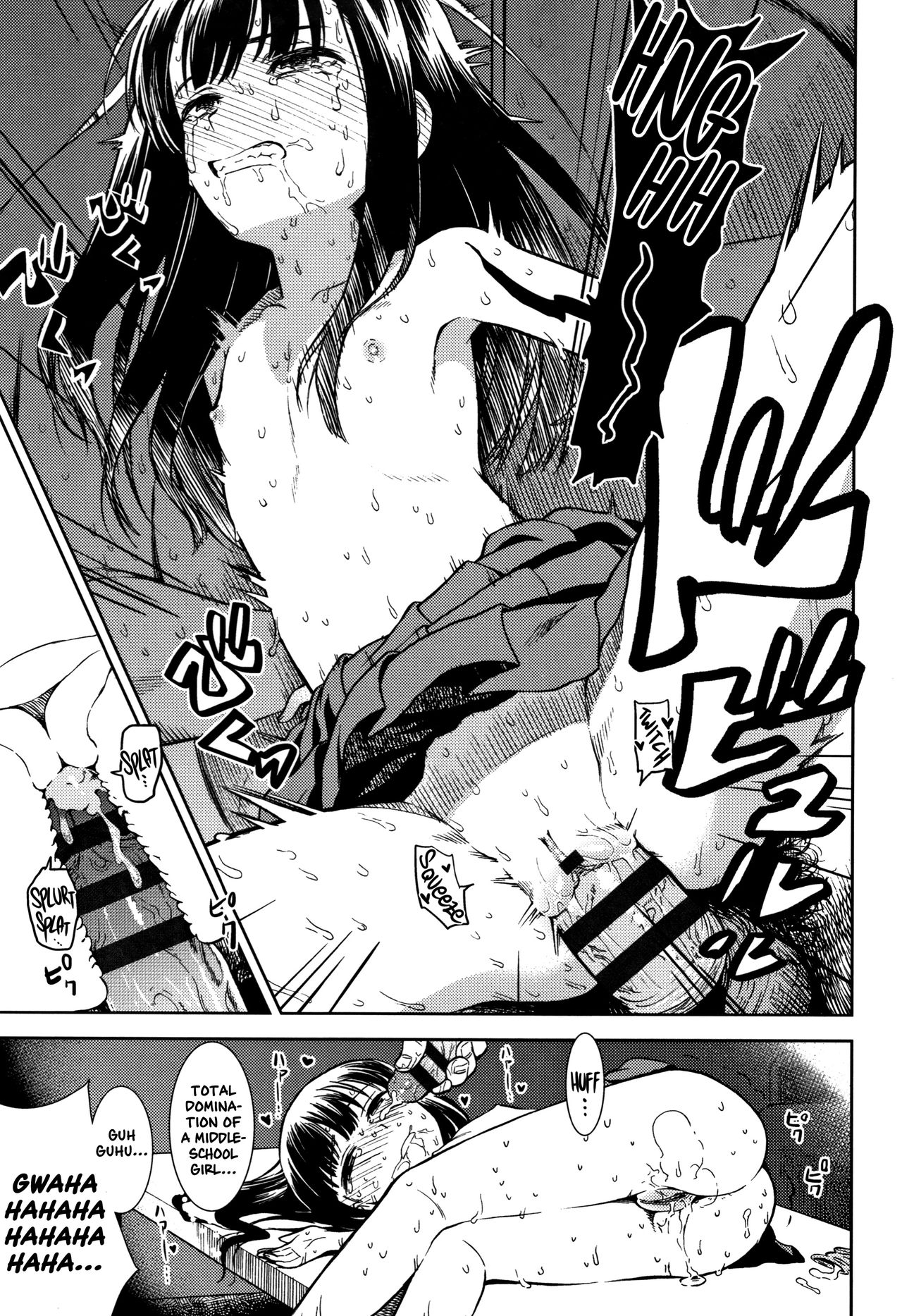 [砂漠] 叱ってください (女の子のおもちゃ) [英訳]